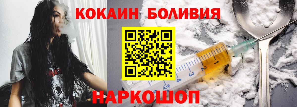КОКАИН VHQ Видное