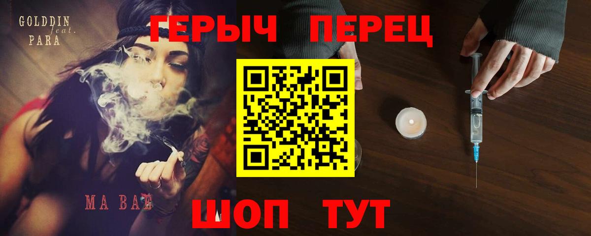 Видное  Героин Heroin  Вход с VPN 