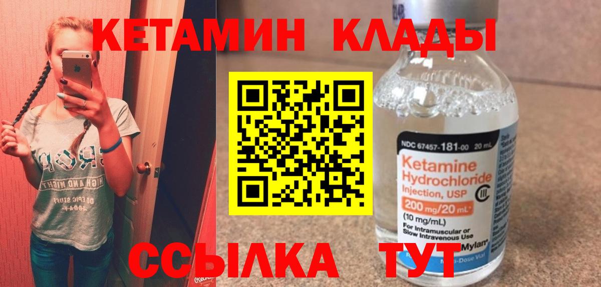 ГАШ Видное