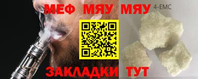 mix Нягань