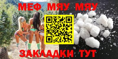 mix Нягань