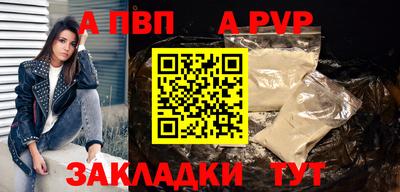 дистиллят марихуана Обнинск