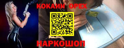 mix Нягань