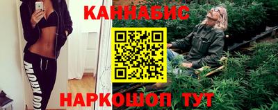 дистиллят марихуана Обнинск
