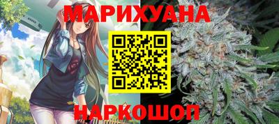 дистиллят марихуана Обнинск