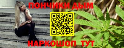 дистиллят марихуана Обнинск