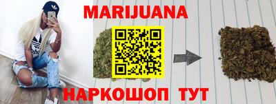 дистиллят марихуана Обнинск