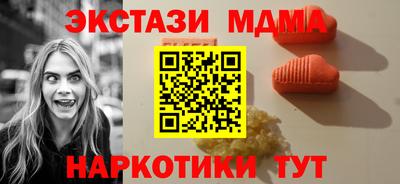 дистиллят марихуана Обнинск