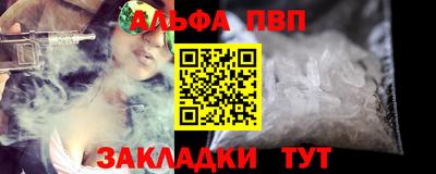 дистиллят марихуана Обнинск