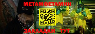 mdpv Обь