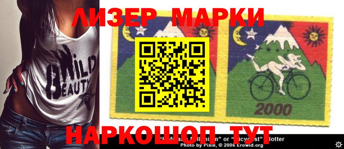 LSD-25 экстази кислота  LSD-25 экстази кислота  Видное  mega как войти  Вход с VPN  Лсд 25 экстази 