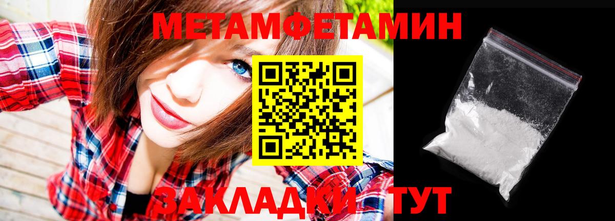 ЭКСТАЗИ  МАРИХУАНА  МЕФ кристаллы  Видное  Гашиш  Вход с VPN 