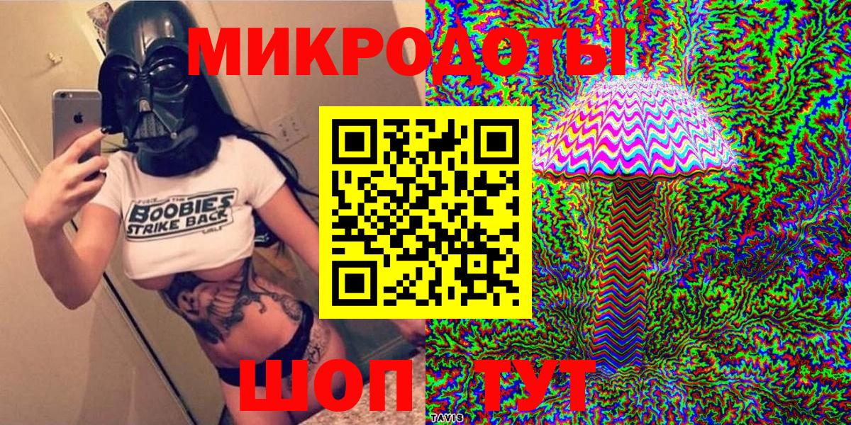 где можно купить   Вход с VPN  Видное  Псилоцибиновые грибы ЛСД  Галлюциногенные грибы GOLDEN TEACHER 