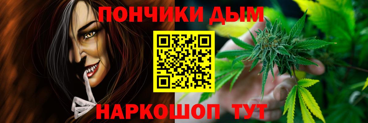 Бошки марихуана ГИДРОПОН  Вход с VPN  МАРИХУАНА White Widow  Видное 